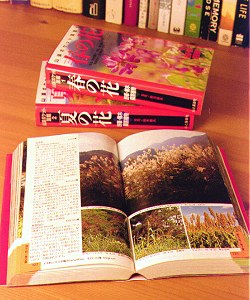 Plant handbooks