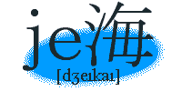 jeKai logo