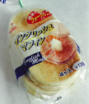 Japanese English muffins